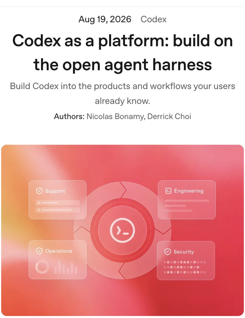 OpenAI 开源 Codex Harness 可自建智能体