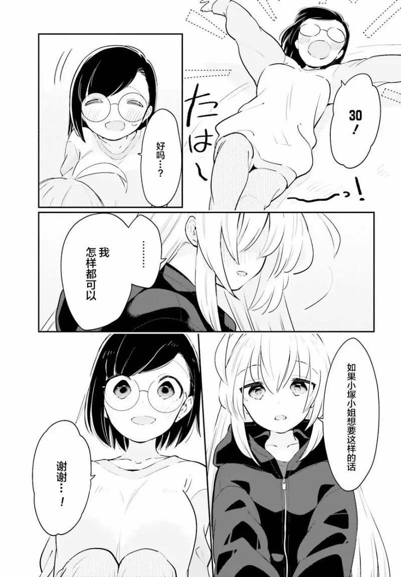 百合