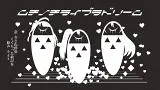 【初音ミク】無知之知Lovelive夢 【向日葵電工】
