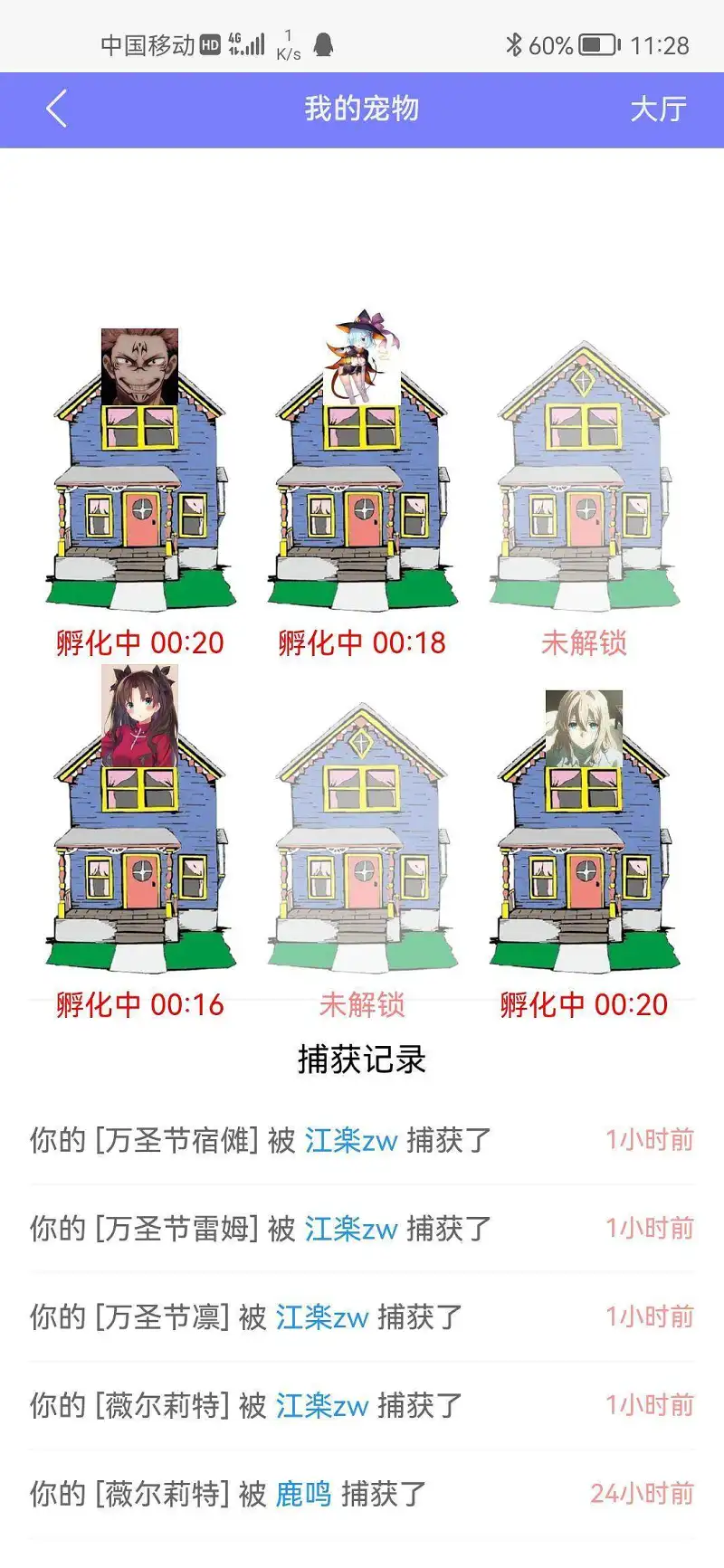 晚安兄弟们