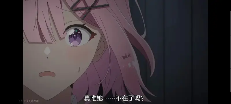 我怎么可能成为你的恋人不行不行,百合,百合动漫,动画,动漫,番剧,ACG