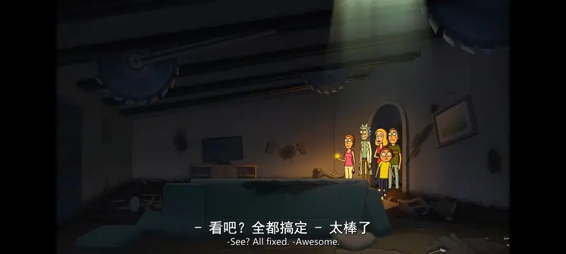 瑞克和莫蒂,瑞克与莫蒂,美漫,动画,动漫,番剧,ACG
