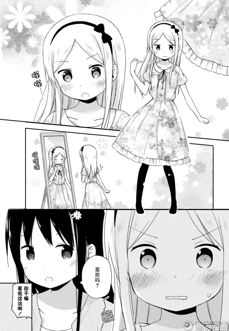 百合
