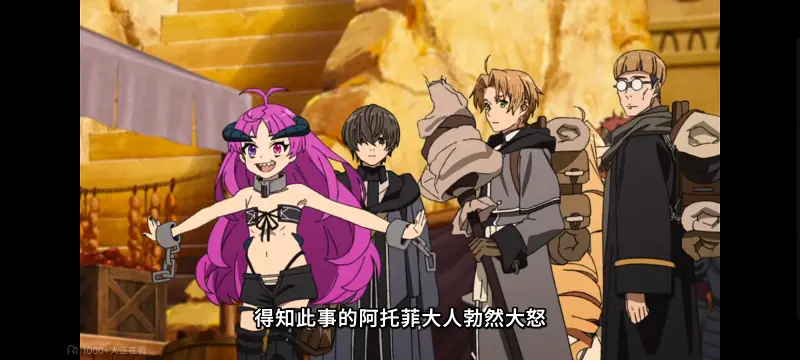 无职转生,无职转生到了异世界就拿出真本事,异世界,动画,动漫,番剧,二次元,日漫,ACG