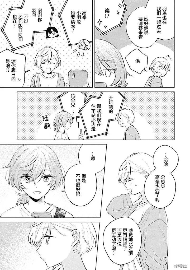 百合