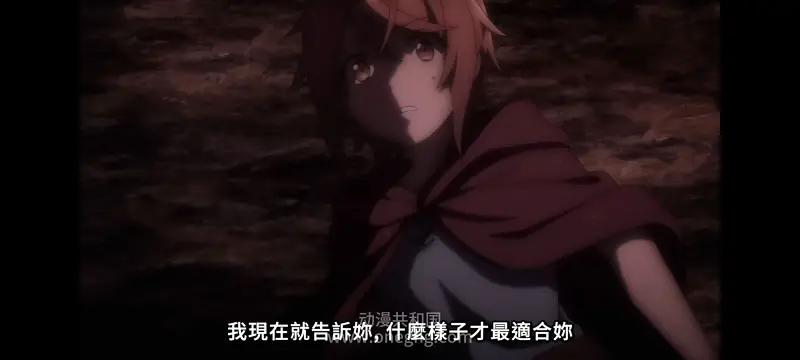 凭你也想讨伐魔王,你这种家伙别想打败魔王,百合,动漫,动画,番剧,ACG