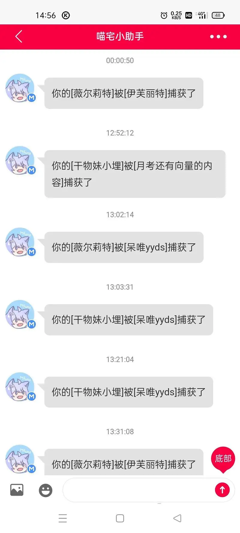用户交流,闲聊