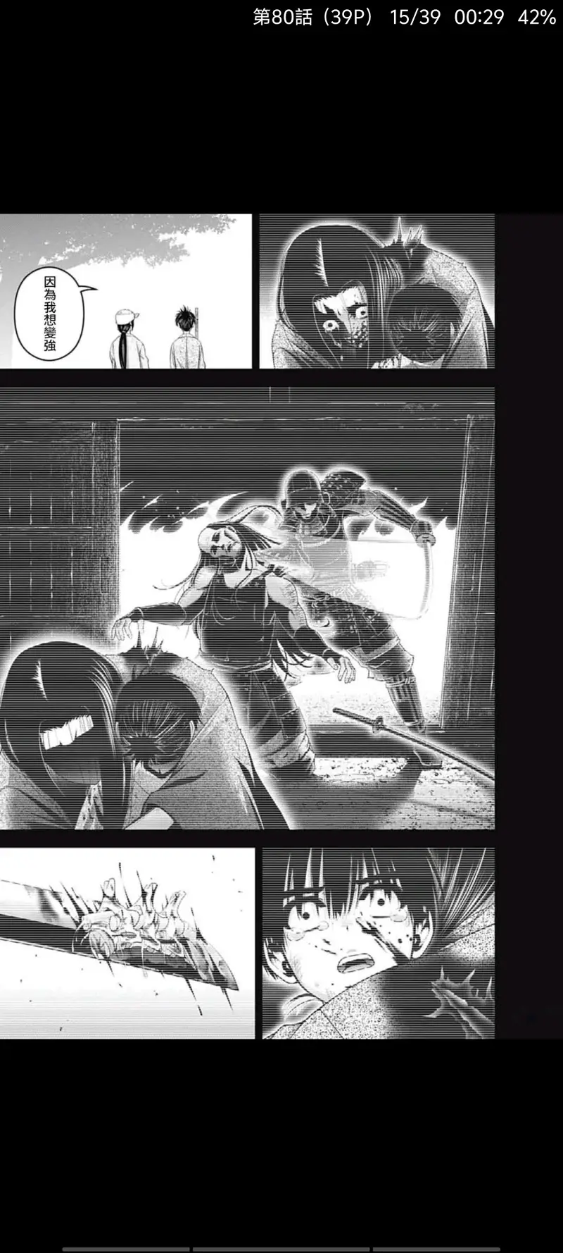 黑暗集会,动漫,漫画,ACG