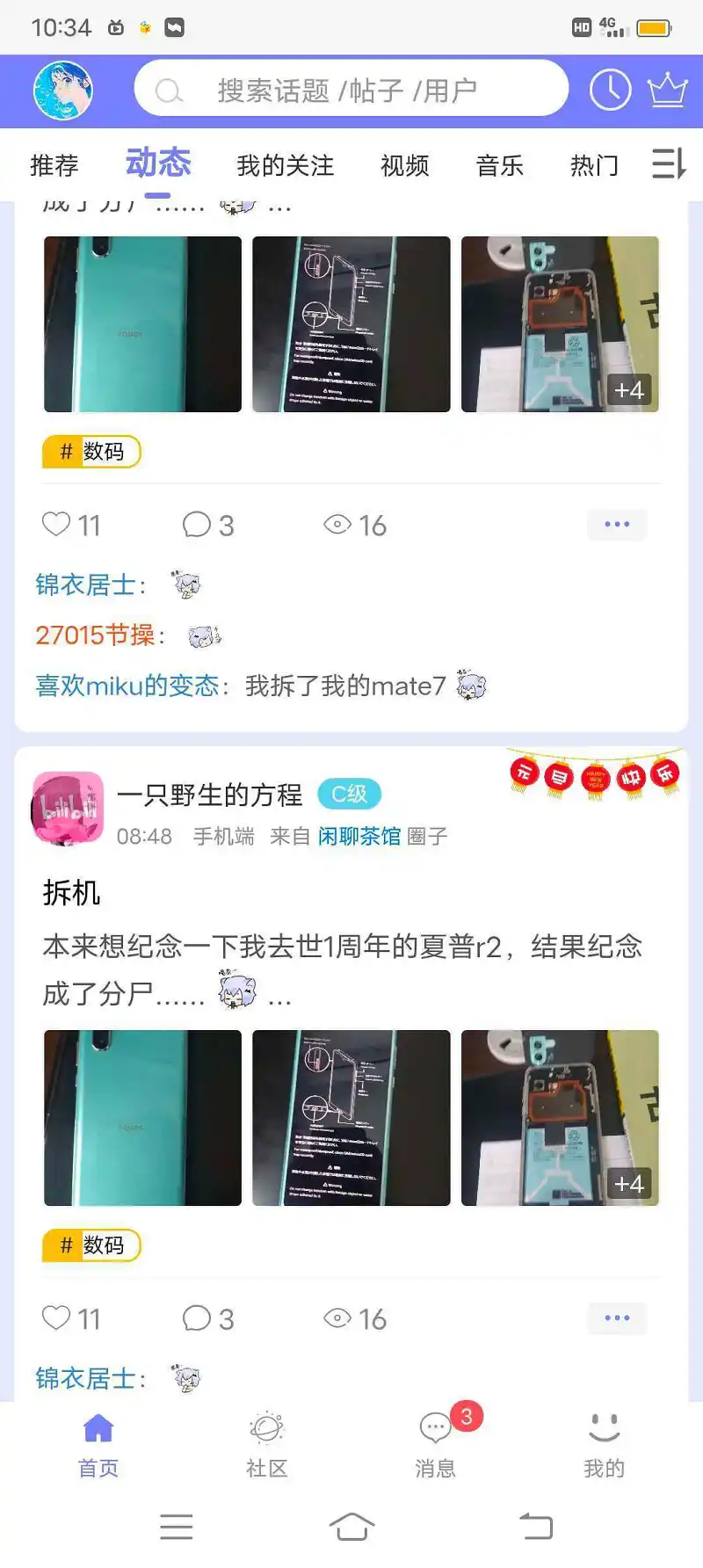 是bug吗