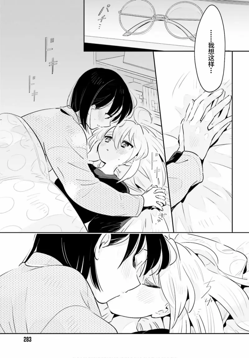 百合