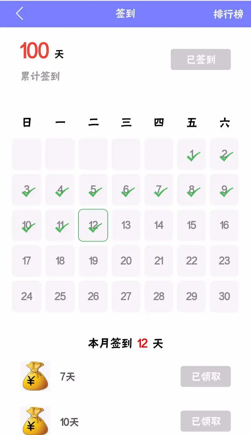 100！(/≧▽≦)/~┴┴