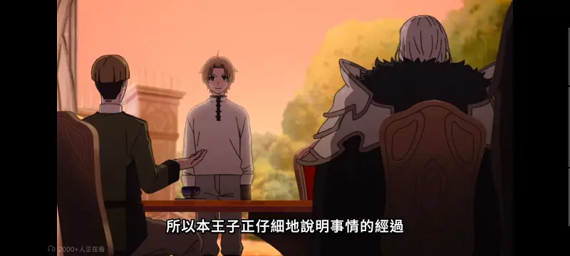 无职转生,无职转生到了异世界就拿出真本事,异世界,动画,动漫,番剧,二次元,日漫,ACG