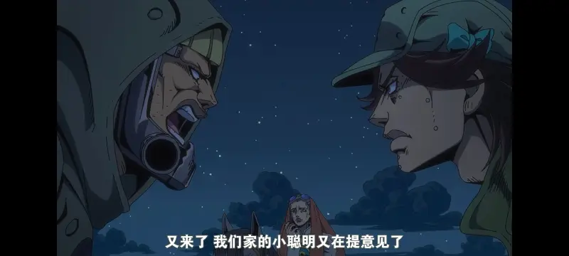 JOJO,JOJO的奇妙冒险,SBR,飙马野郎,动画,动漫,番剧,日漫,二次元,ACG