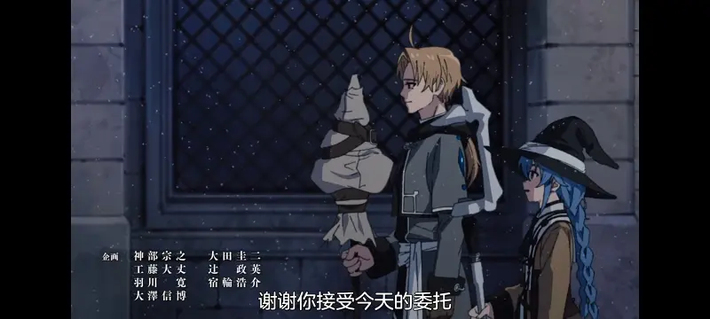 无职转生,无职转生到了异世界就拿出真本事,异世界,动画,动漫,番剧,日漫,二次元,ACG