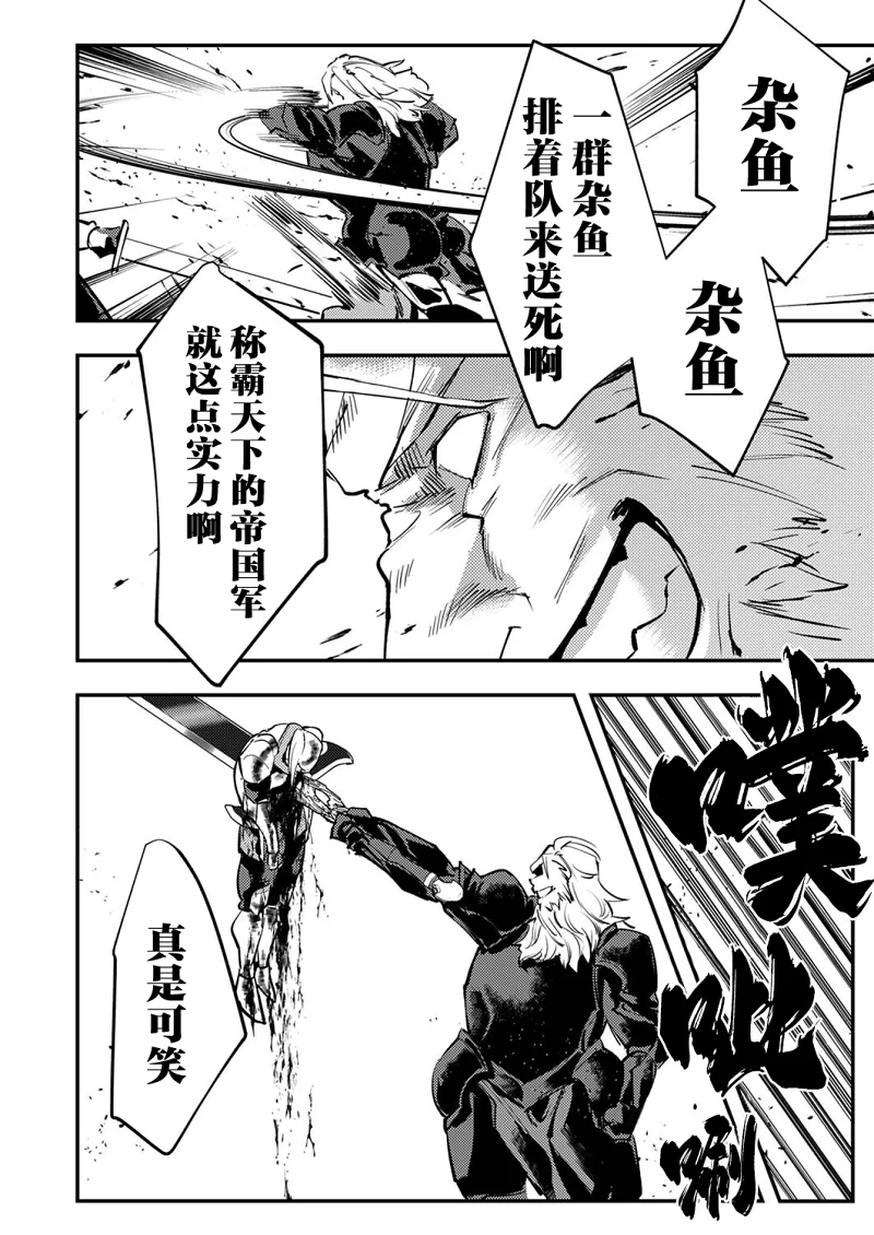 幼女,冒险,漫画,acg,战斗
