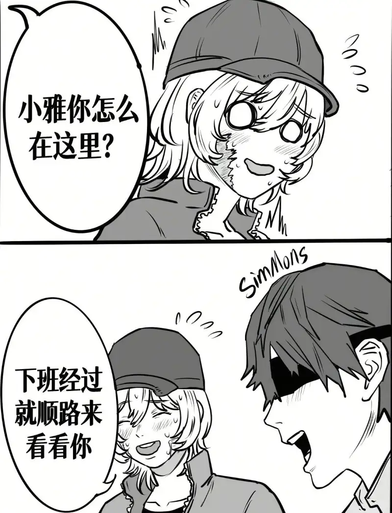 漫画,故事