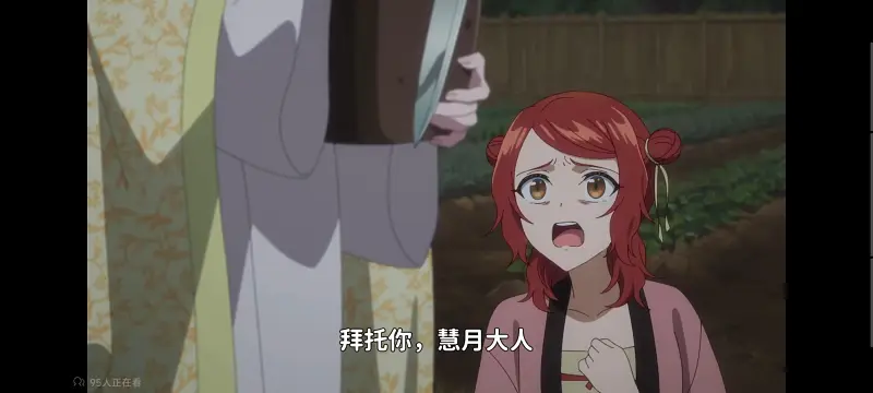 虽然我是不完美恶女雏宫蝶鼠替换传,恶女不才请多关照雏宫蝶鼠替换传,动画,动漫,番剧,二次元,ACG,日漫