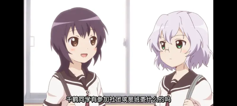 摇曳百合,轻松百合,动画,动漫,番剧,日漫,ACG