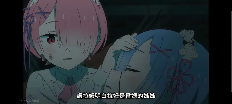 从零开始的异世界生活,Re从零开始的异世界生活,异世界,动画,动漫,番剧,二次元,ACG,日漫