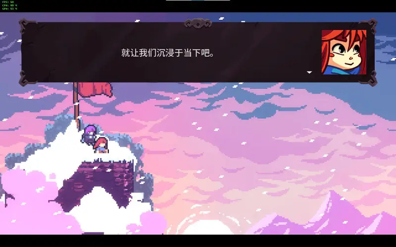 总归还是得向前走，而不是光想