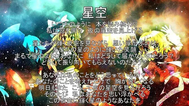 四人的合唱星空.flv_ShortVer.