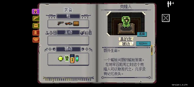挺进地牢