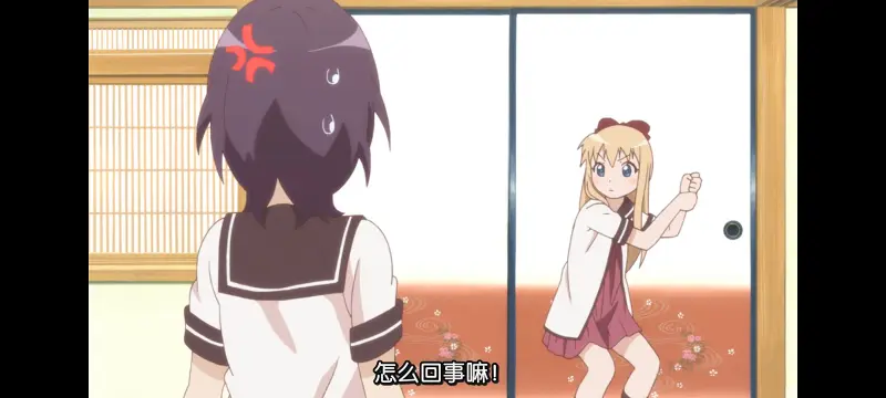 摇曳百合,轻松百合,百合,动画,动漫专区,动漫,番剧,日漫,二次元,ACG