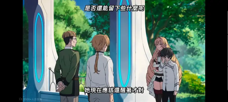 无职转生,无职转生到了异世界就拿出真本事,异世界,动画,动漫,番剧,二次元,日漫,ACG