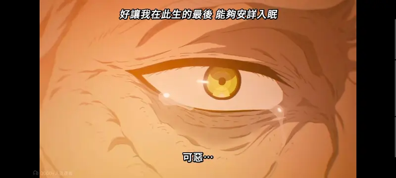 无职转生,无职转生到了异世界就拿出真本事,异世界,动画,动漫,番剧,二次元,日漫,ACG
