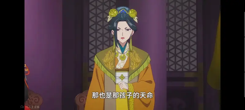 虽然我是不完美恶女雏宫蝶鼠替换传,恶女不才请多关照雏宫蝶鼠替换传,动画,动漫,番剧,二次元,日漫,ACG