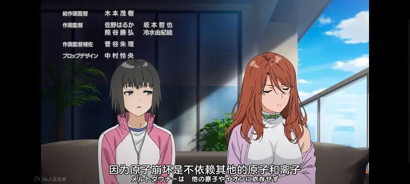 某暗部的少女共栖,某科学的超电磁炮,魔法禁书目录,动画,动漫,番剧,日漫,二次元,ACG