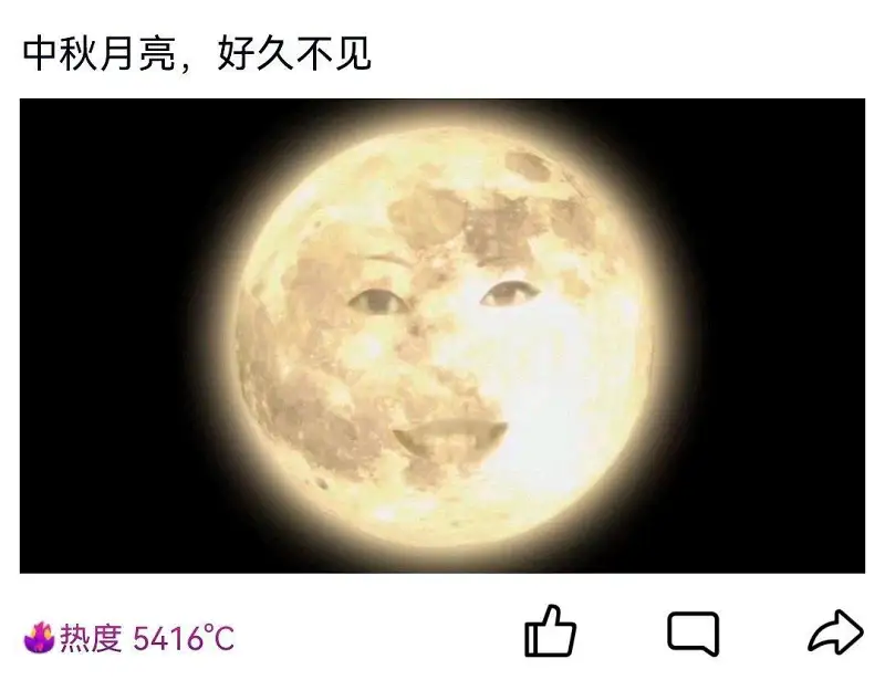 我dna动了