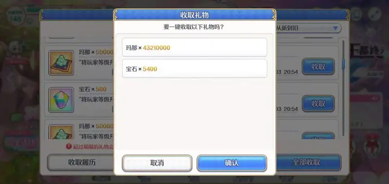 闲聊茶馆,游戏,公主连结,氵水游戏杂谈