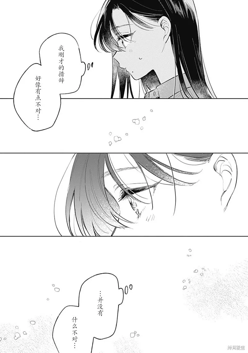 百合
