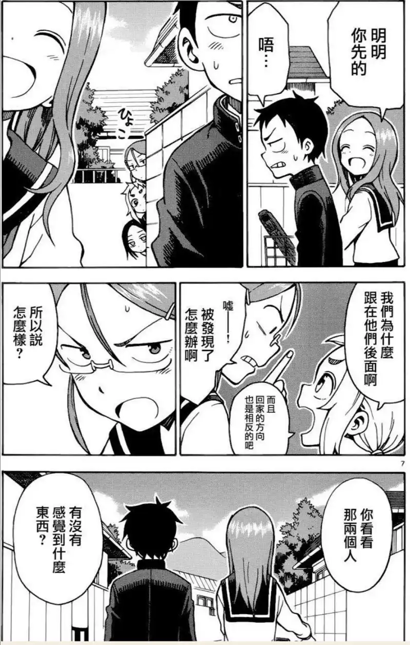 动漫专区,漫画