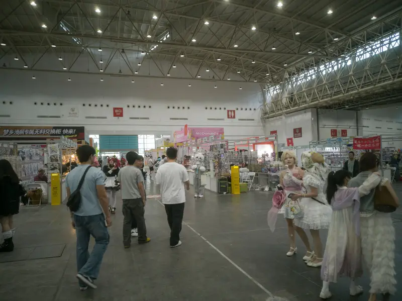 漫展