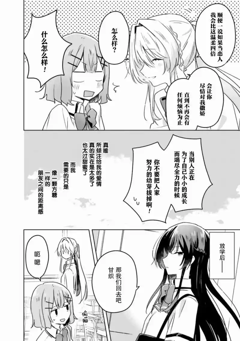 百合