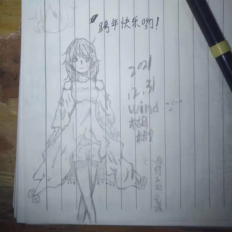 绘画创作