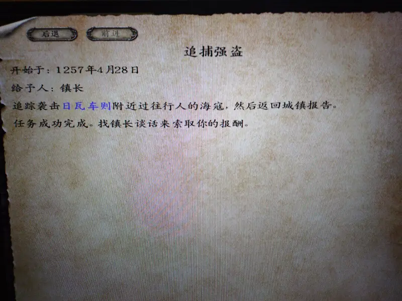 抽空更新一下