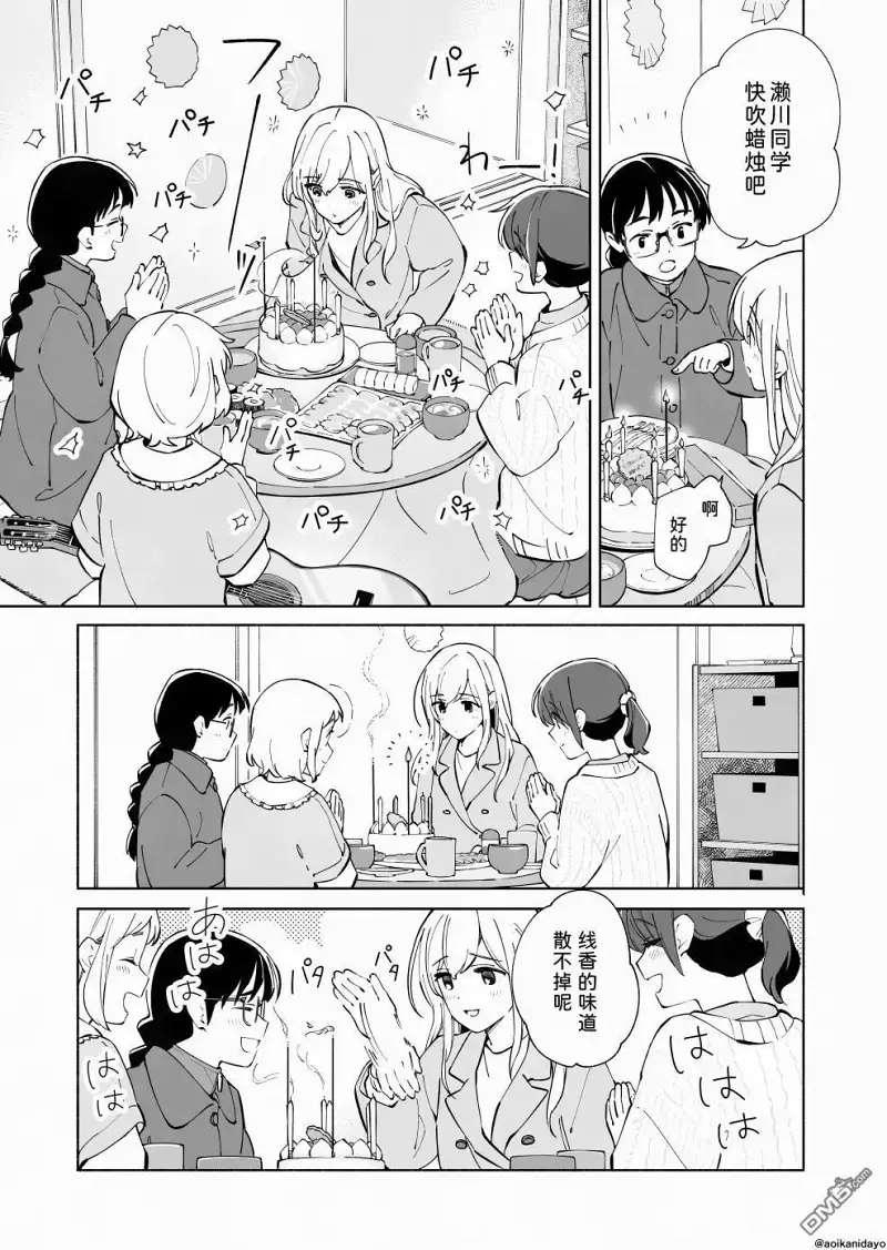 百合