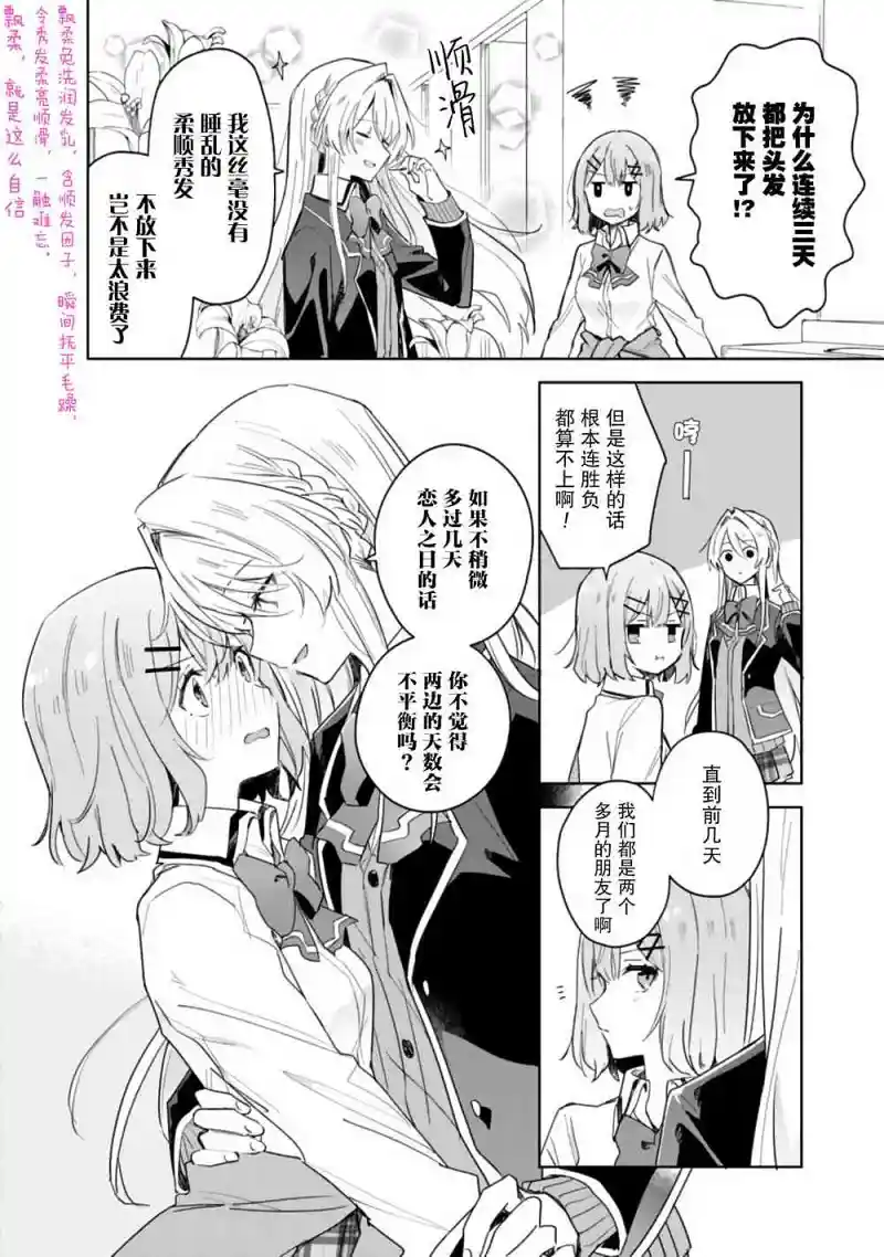 百合