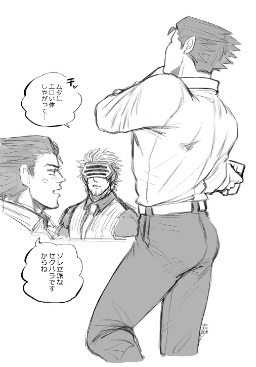 【戈成】戈多只是在看