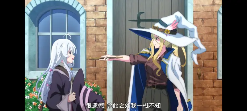 魔女之旅,动画,动漫,番剧,ACG