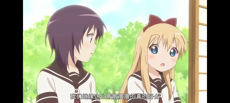摇曳百合,百合,动画,动漫,番剧,二次元,ACG