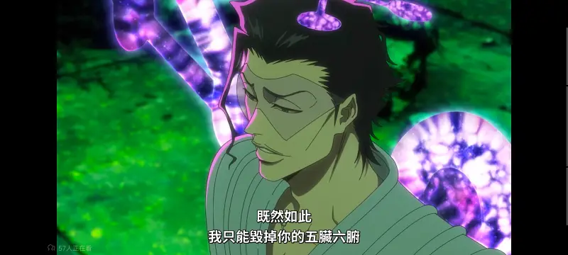 死神,境界,Bleach,动画,动漫,番剧,日漫,二次元,ACG