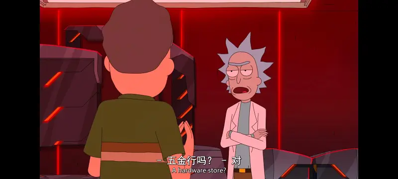 瑞克和莫蒂,瑞克与莫蒂,美漫,动画,动漫,番剧,ACG