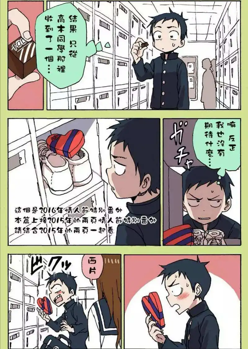 动漫专区,漫画