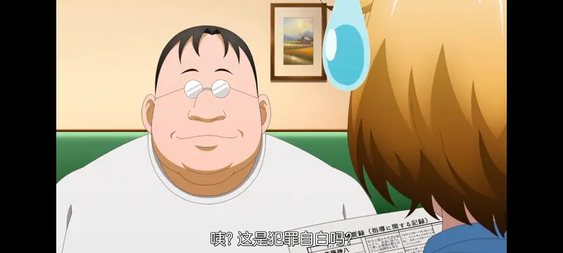 神八小妹不可怕,小伽椰并不可怕,动画,动漫,番剧,ACG