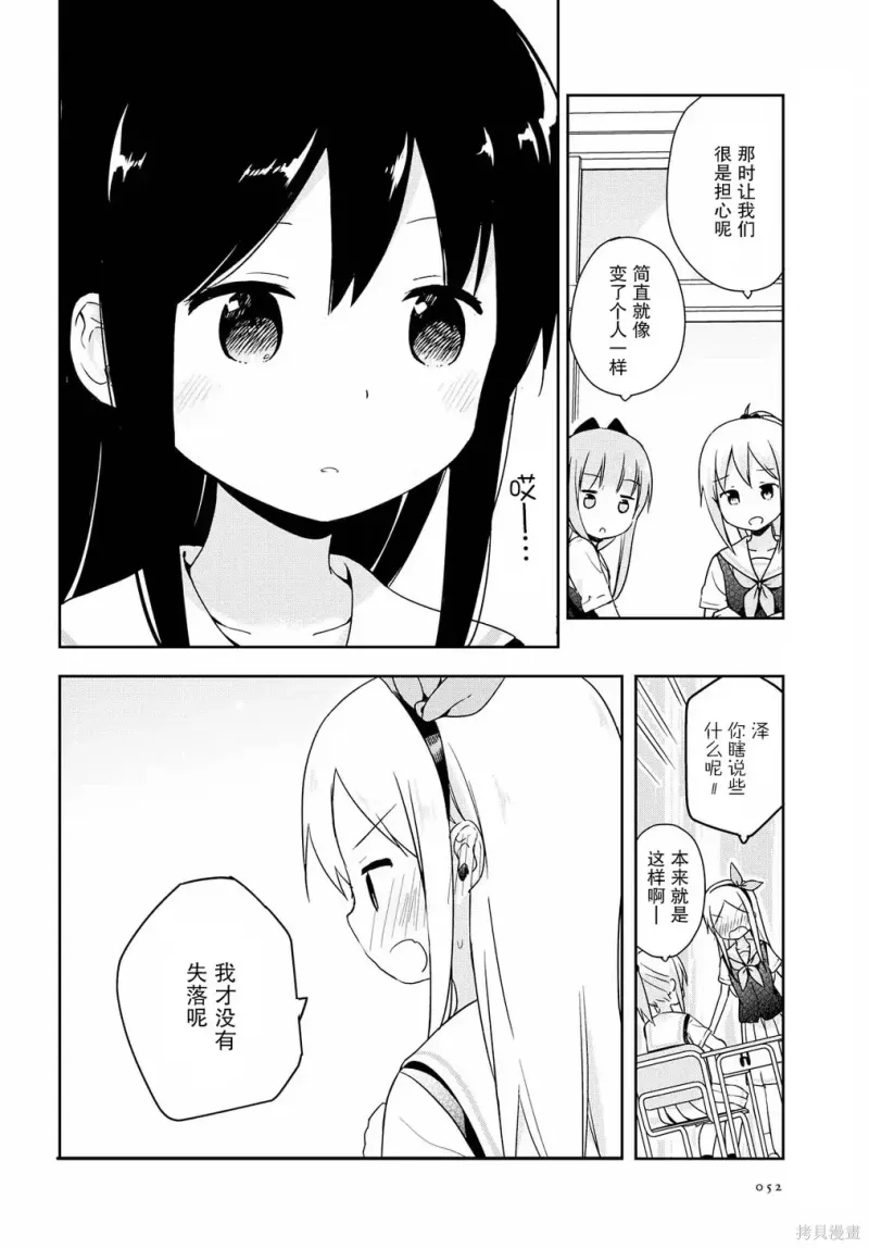 百合