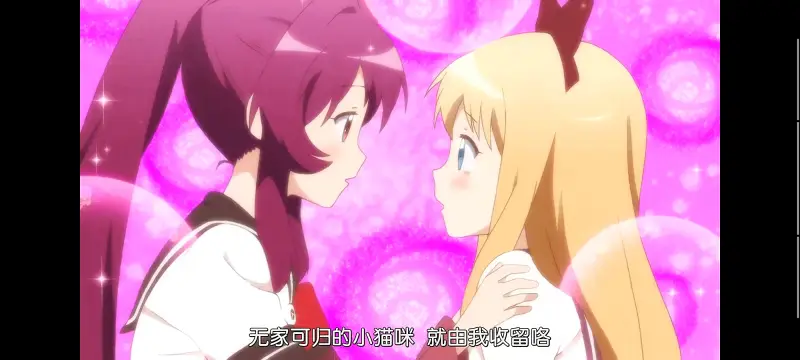 摇曳百合,轻松百合,动画,动漫,番剧,日漫,二次元,ACG